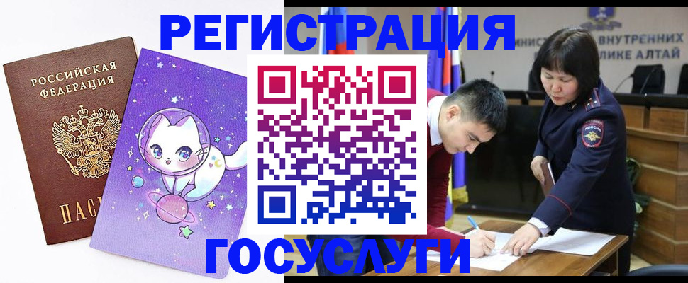 регистрация для дет. сада в Приморско-Ахтарске